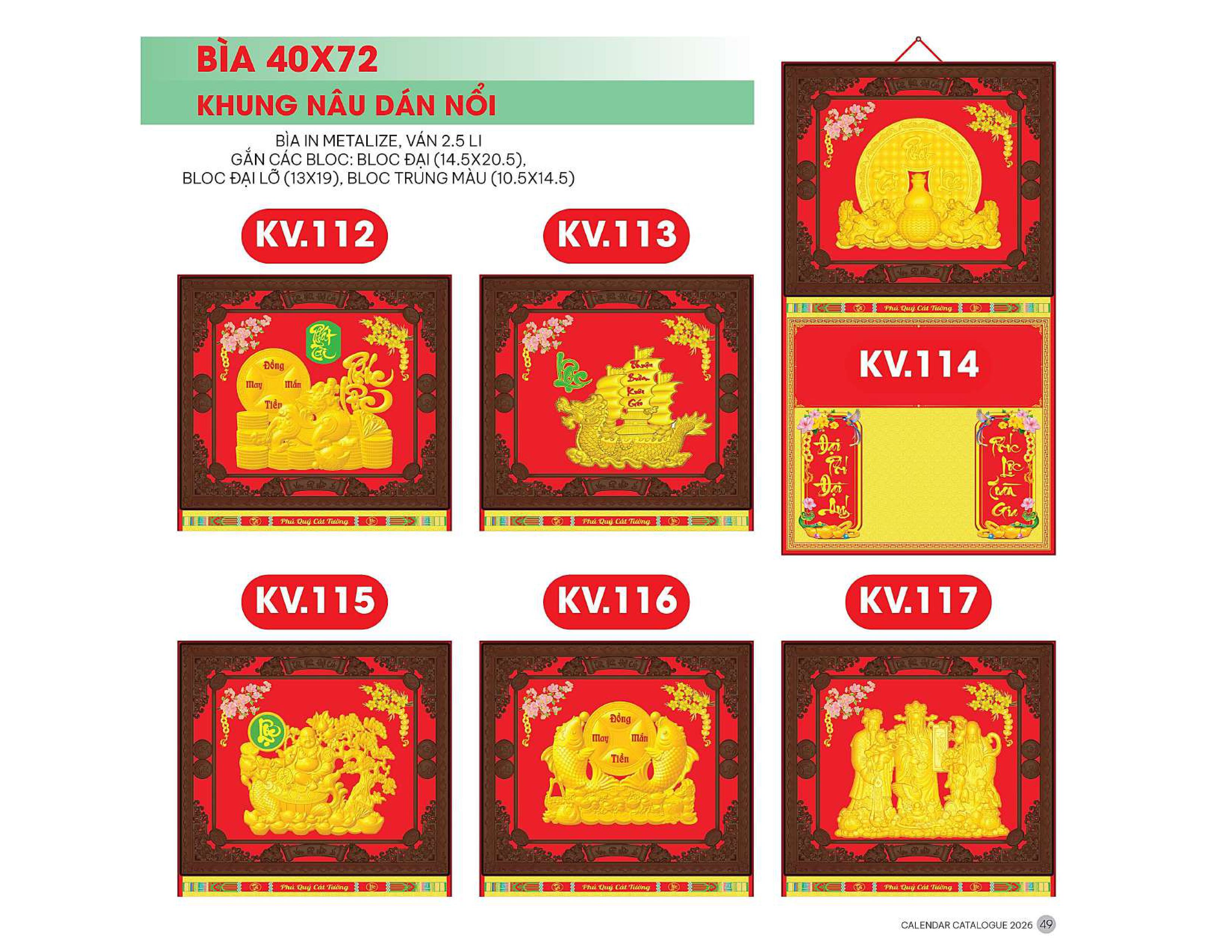 24 Mẫu Bìa Lịch 2025 Khung Nâu Dán Nổi (40x72 cm) - TVKV94 - TVKV117